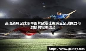 能否终结魔咒？猛龙对尼克斯9连败，上次赢球是1052天前