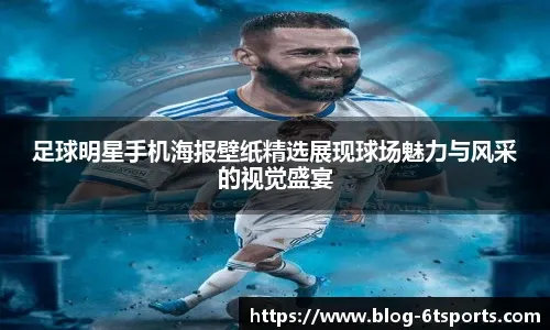 解析穆奇贝兹的全能天赋从保龄球手到棒球巨星