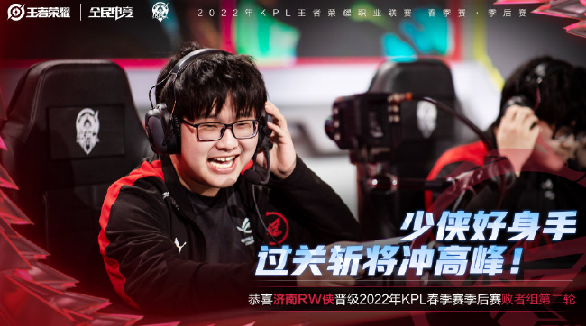 也展示了勇 也展示了勇