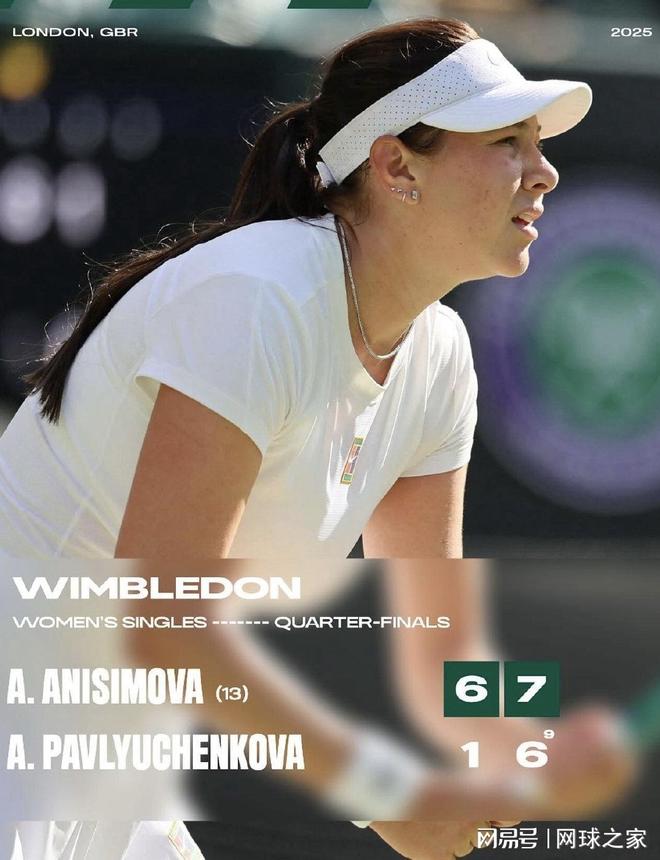 表达对判罚 表达对判罚