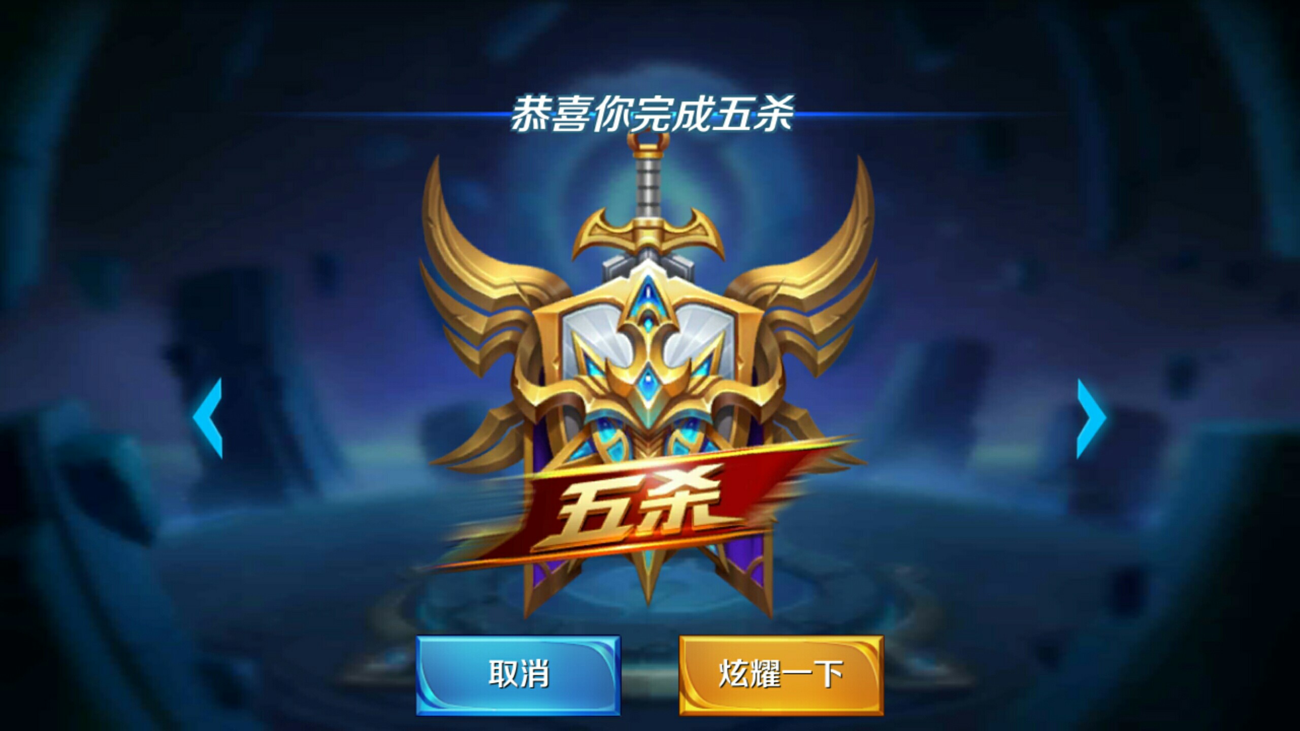 通机制是否