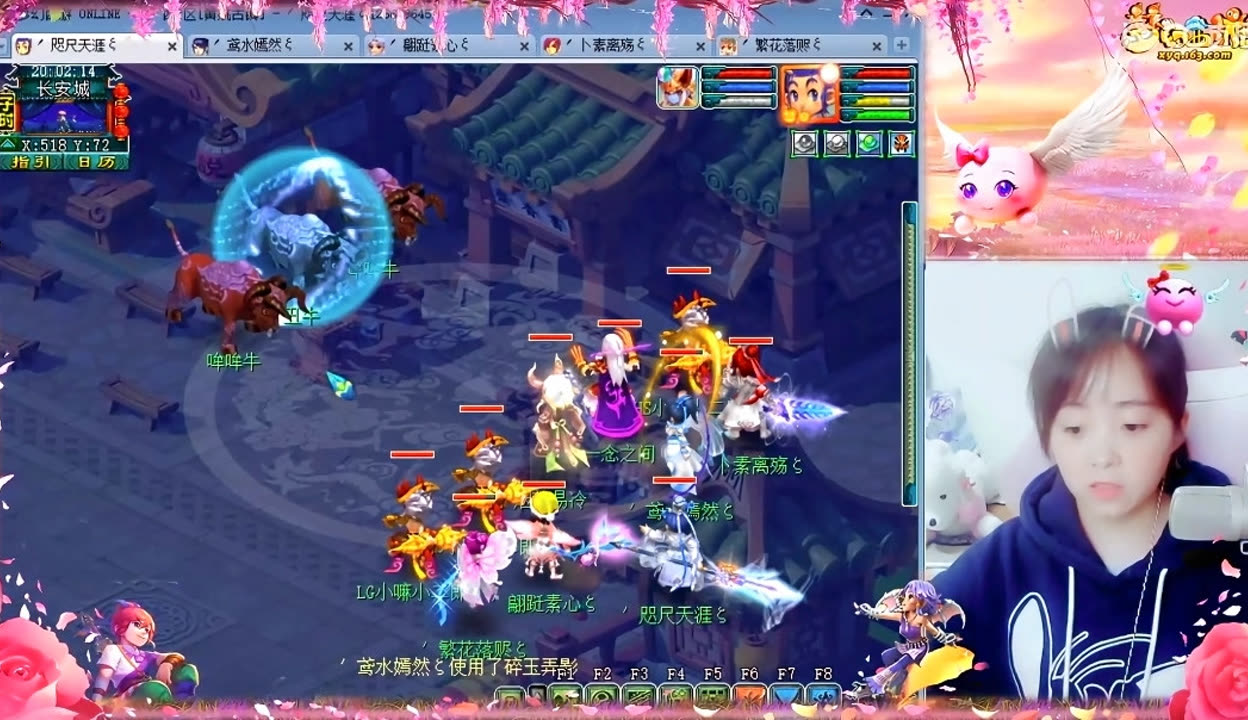 第二阵容的