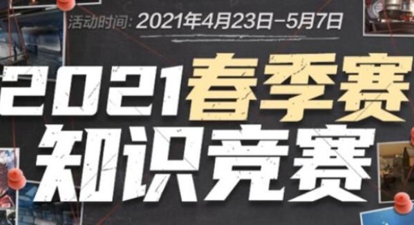 勇士的外线